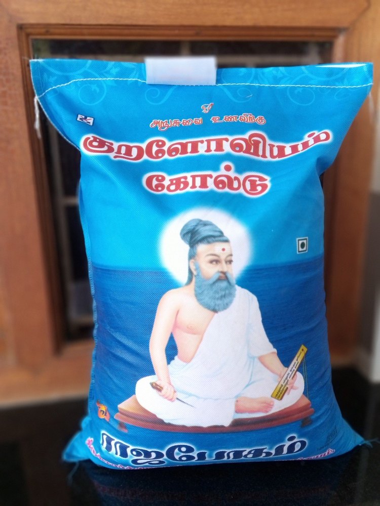 KuralOviyam Rajabogam Ponni Rice, Packaging Type: Plastic Bag, Packaging Size: 25 Kg