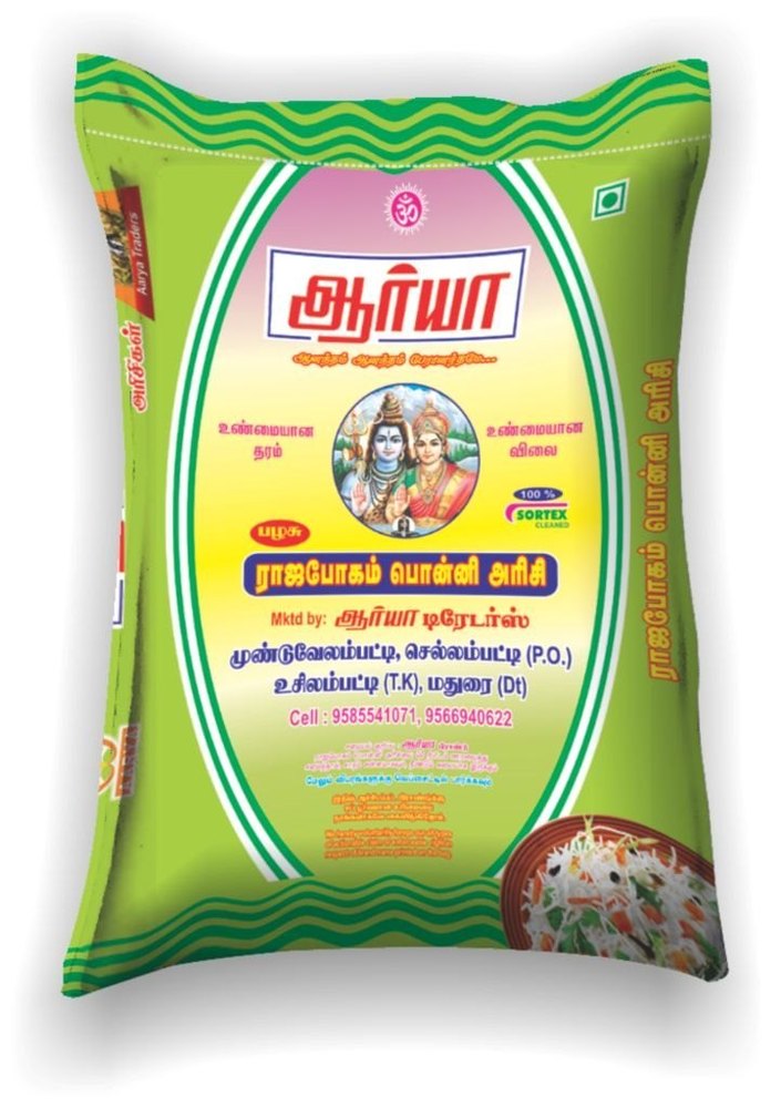 Aarya Rajapogam Ponni Rice, Packaging Type: Bag, Packaging Size: 26 Kg
