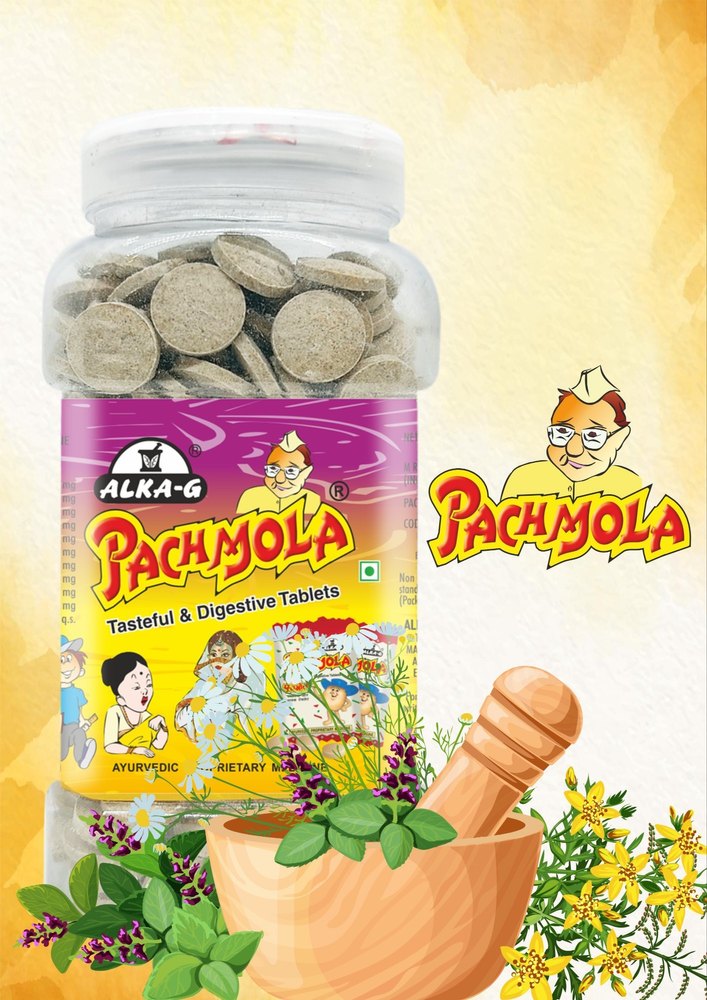 KHAKI Round Pachmola Digestive tablet, Packaging Size: 30 Jar Per Carton