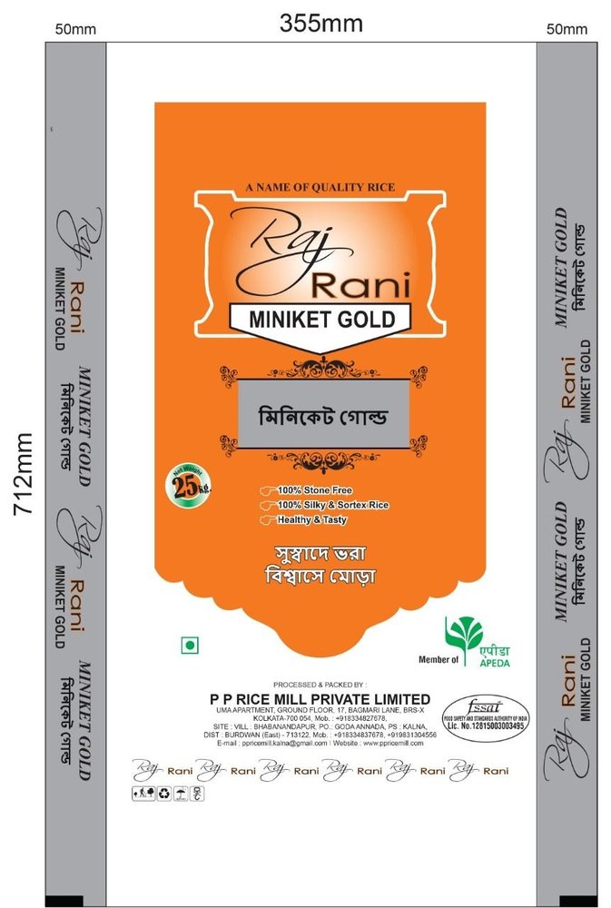 Miniket Rice, 25 kg, 10kg and 5kg