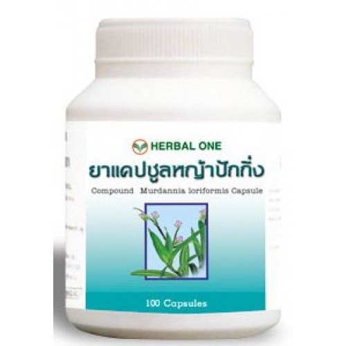 Beijing Grass Herbal Capsules