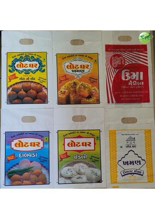 White Rectangular PP Milky Bag, For Packaging, Storage Capacity: 50-1 Kg