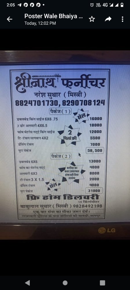 Full package 31000 home delivery, Pick Up 24 Ghante Available