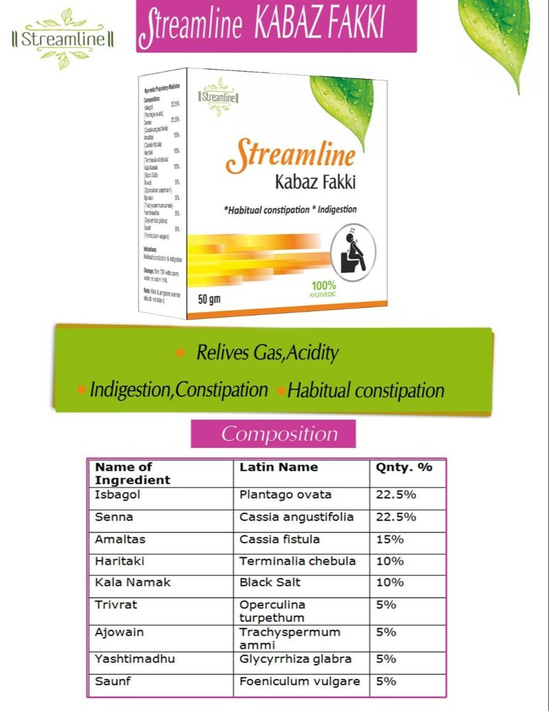 KABAZ FAKKI, Packaging Size: 50gm