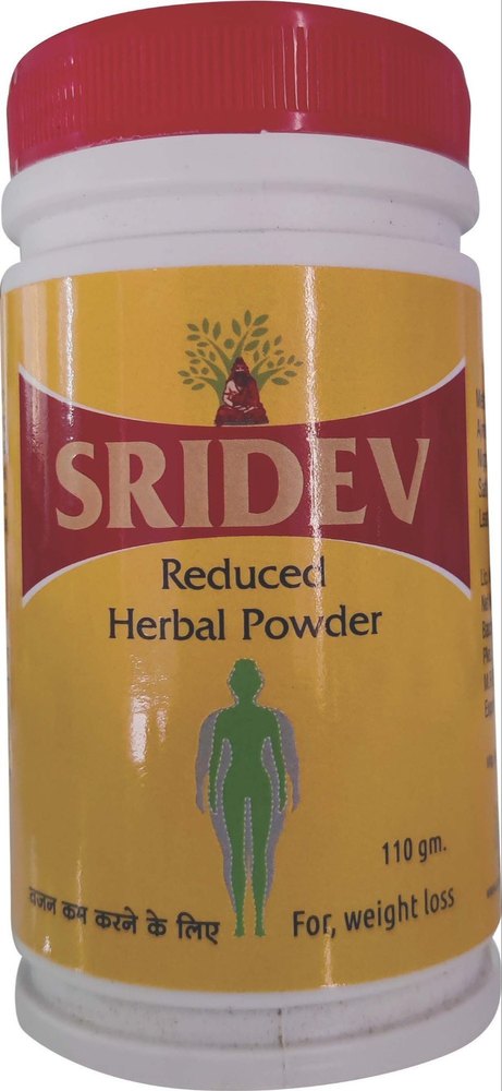 SRIDEV DIGESTIVE POWDER