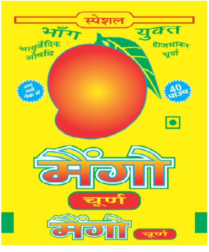 Special Mango Churna, For Herbal Medicine, Packaging Type: Packet