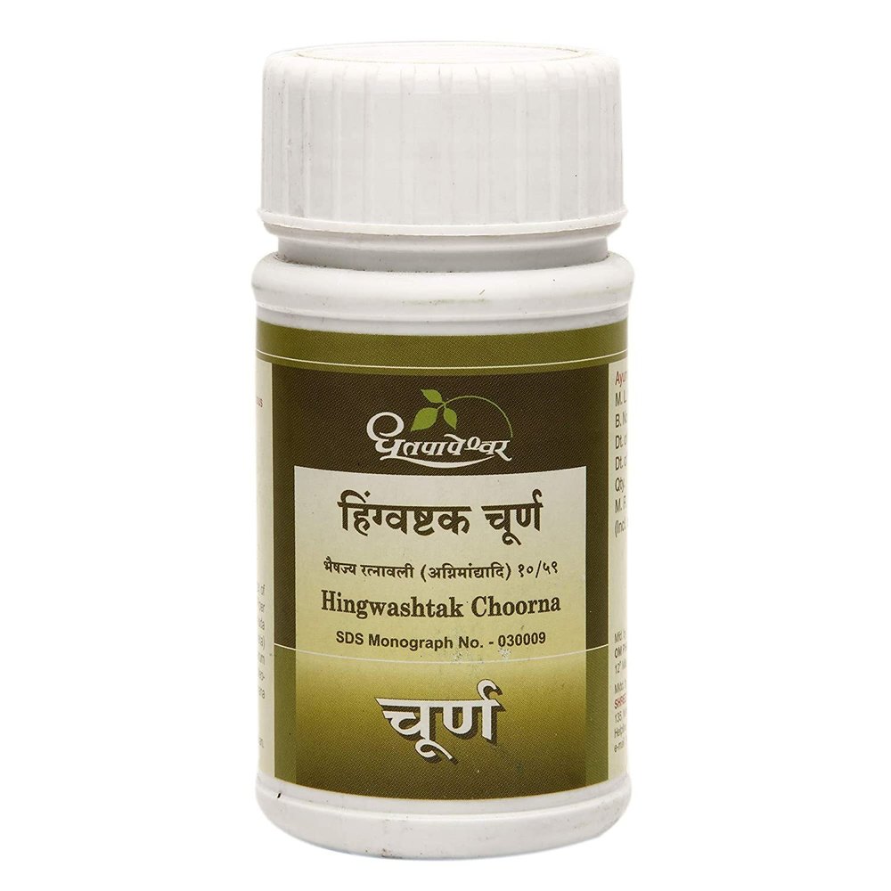 Powder Dhootapapeshwar Hingwashtak Choorna, Bottle
