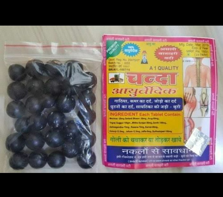 Chanda Ayurvedic Joint Pain Relief Tablet