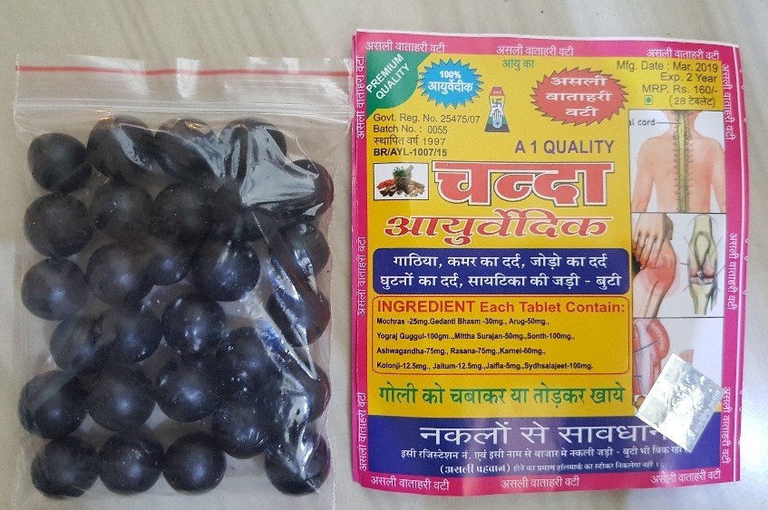 Joint Pain Relief Ayurvedic Tablets, 28 Capsules