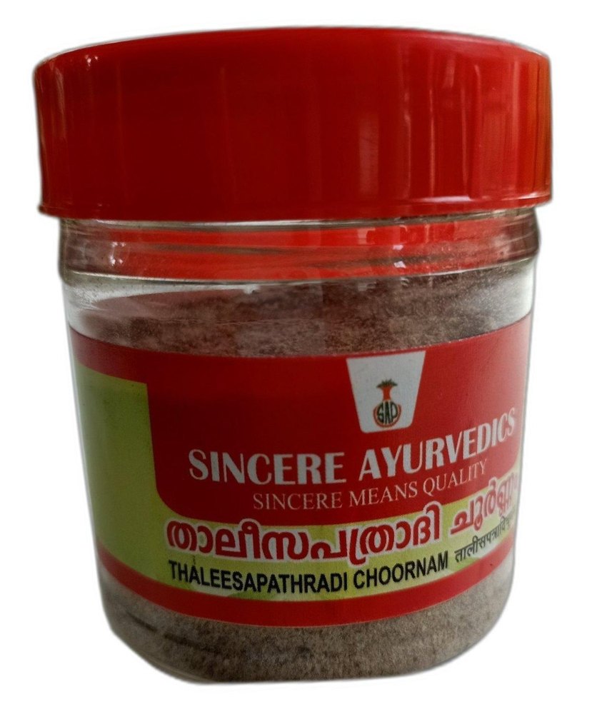 Thaleesapathradi Choornam Respiratory Powder, For Cough & Cold, 50gm