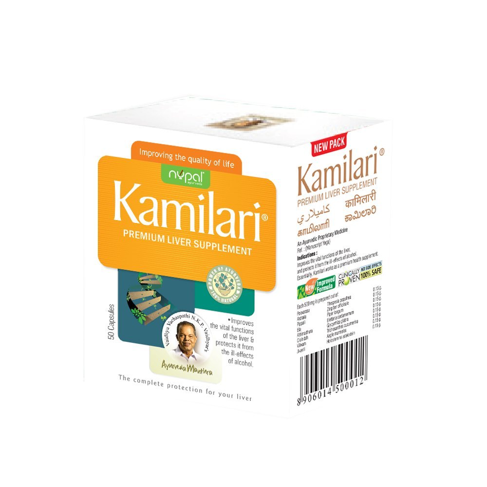 Nupal Remedies - Kamilari Capsules, Packaging Type: Box