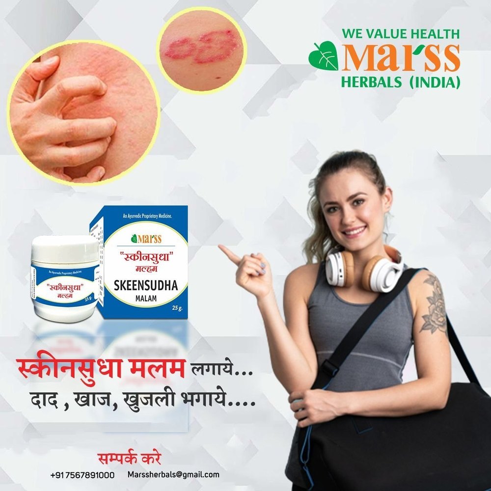 Skeen sudha Malam, Cream, MARSS HERBALS INDIA