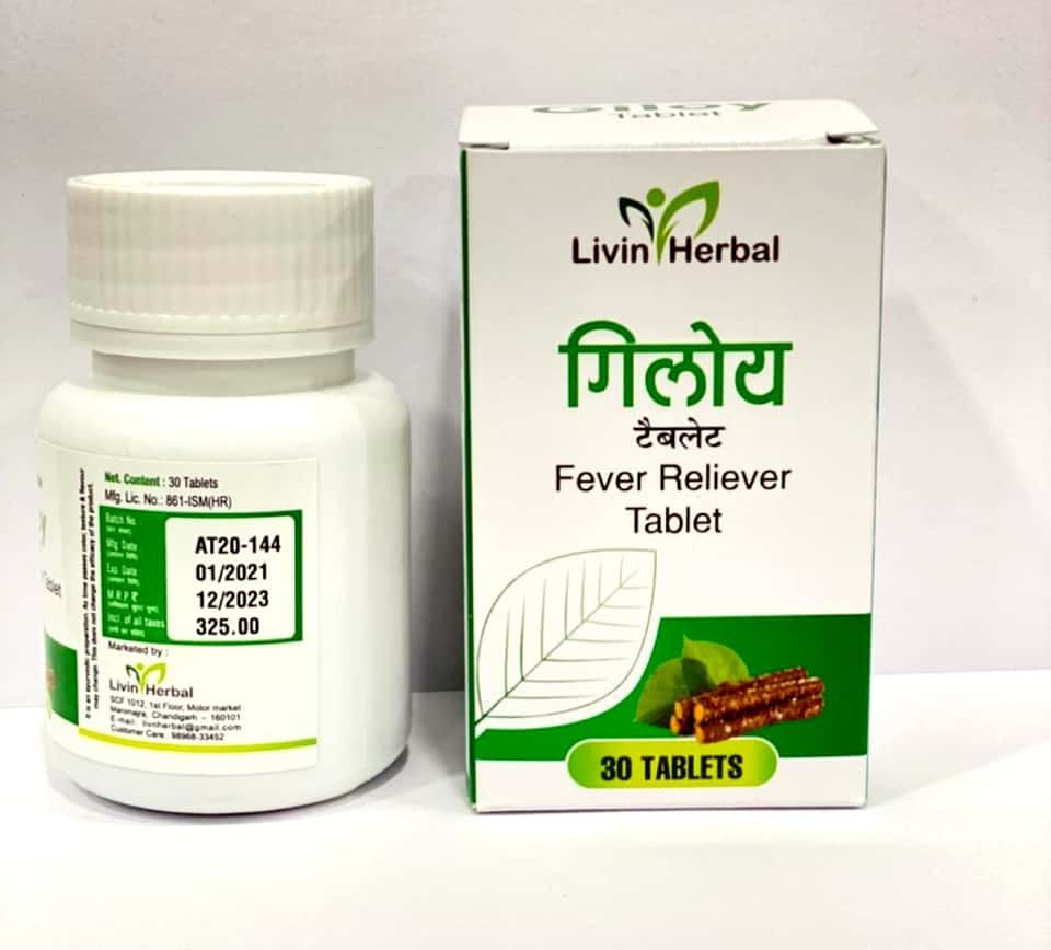 Ayurvedic Herbal PCD Pharma Franchise, In Pan India