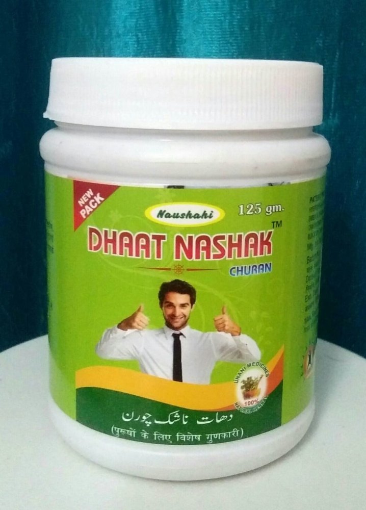 Naushahi Dhaat Nashak Churan