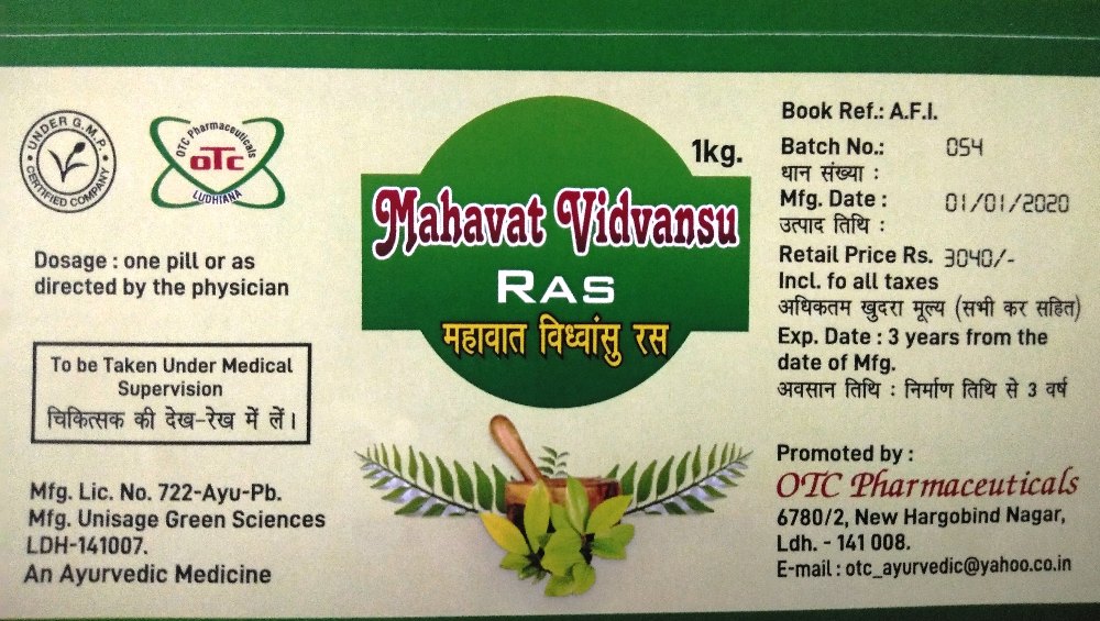 Ayurvedic Mahavat Vidvansu Ras, Tablet