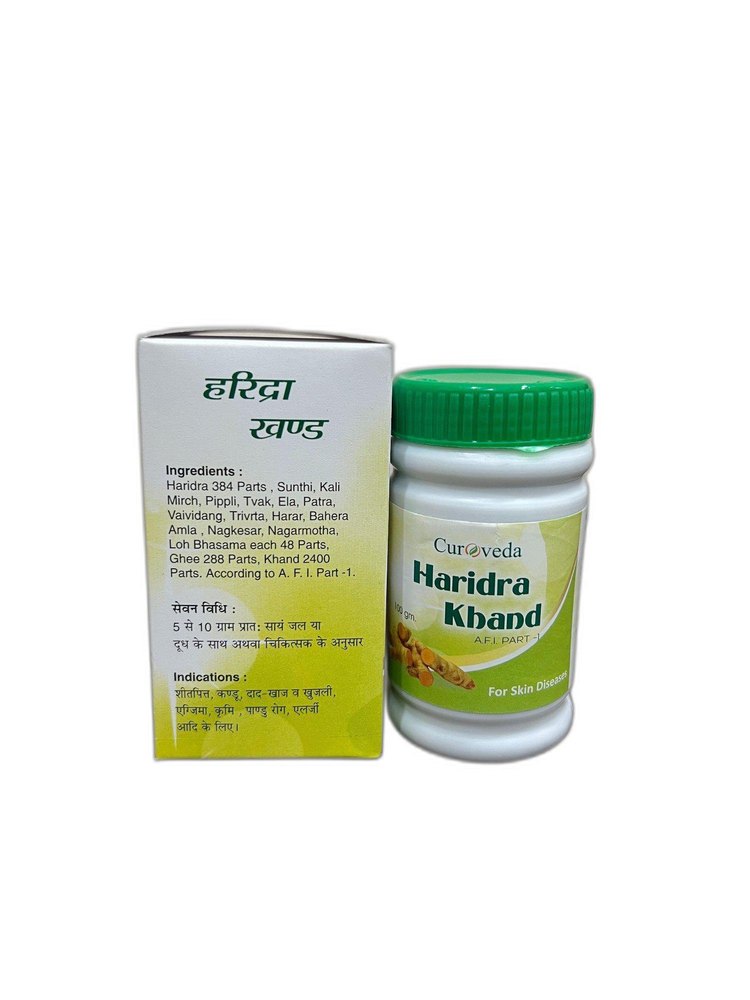Haridra Khand, Packaging Size: 100 Gram, Grade Standard: Medicine Grade