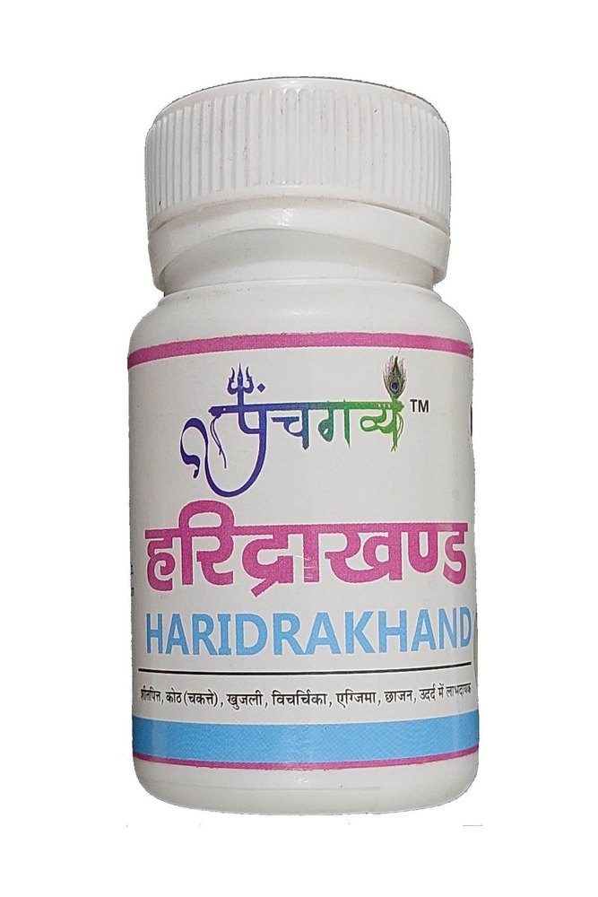 Haridrakhand Powder, 50 gm