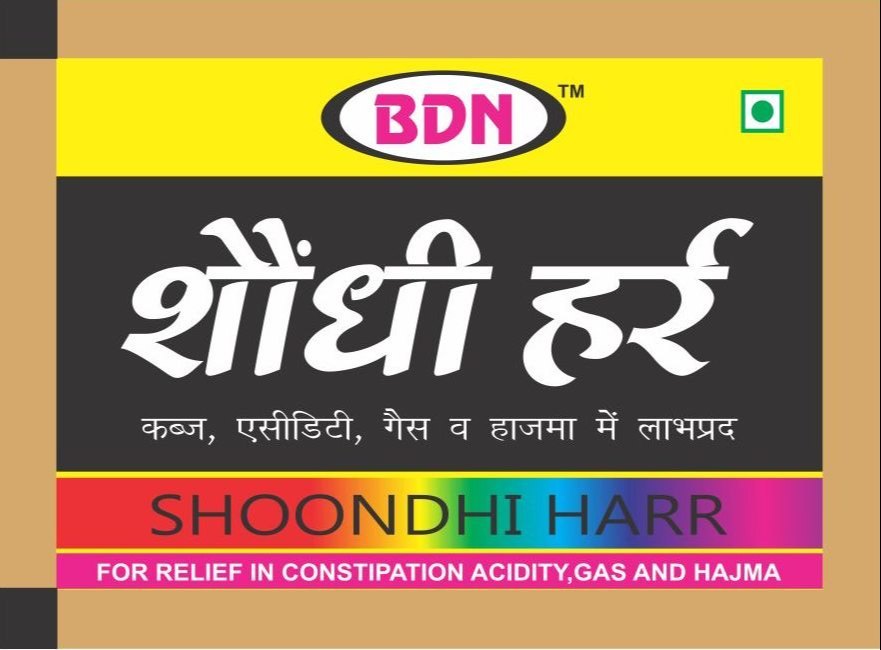 Krishna BDN SOONDHI HARR, Packaging Type: POUCH, Packaging Size: 40+4 Pouches Free