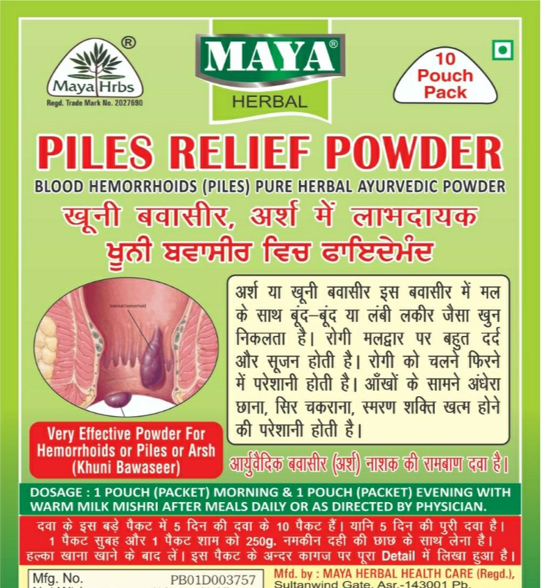 Herbal Powder Piles , Bavaser Relief Medicine, Treatment: Pilesmedicine, India