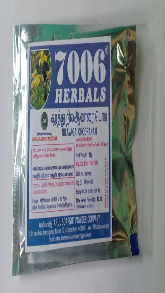 7006 Herbals Soorathu Nila Aavarai Powder / Senna Alexandrina Powder, 50 Gms, Prescription