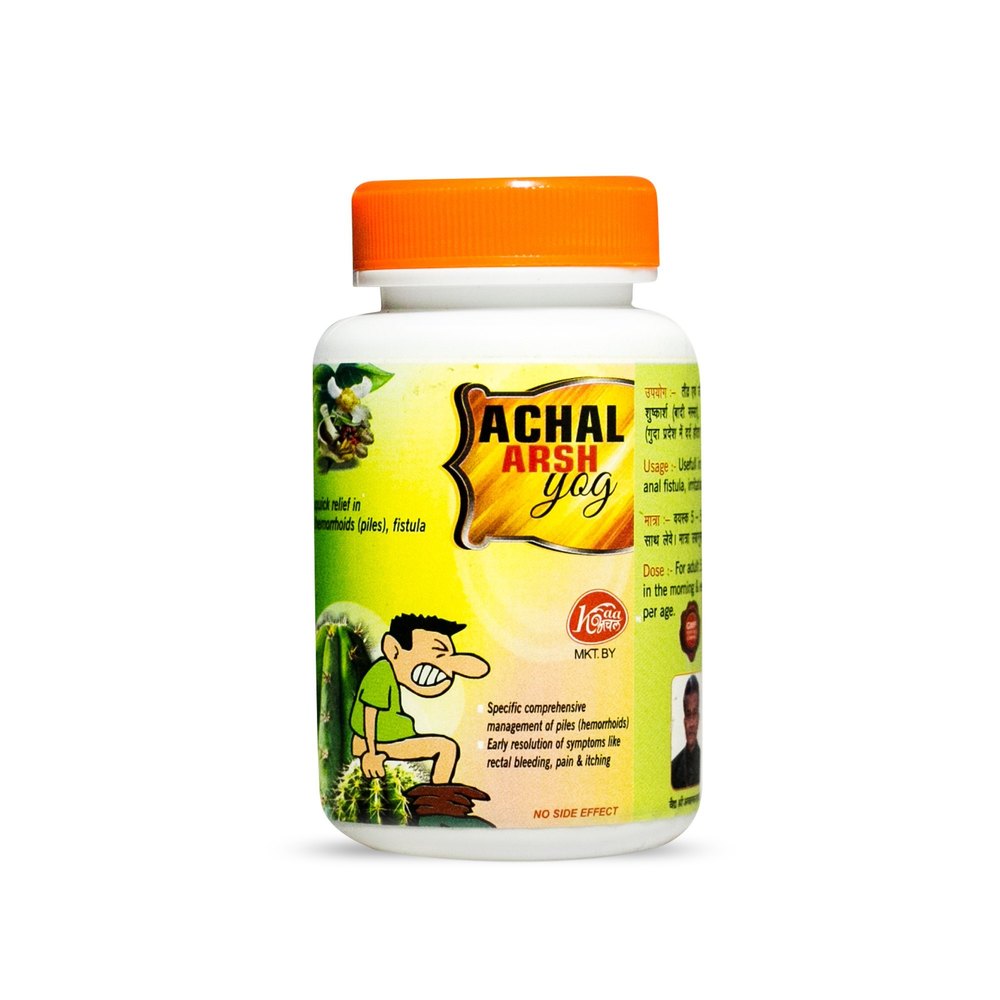 Herbal Piles Powder, Packaging Type: Container, Packaging Size: 50 Gm