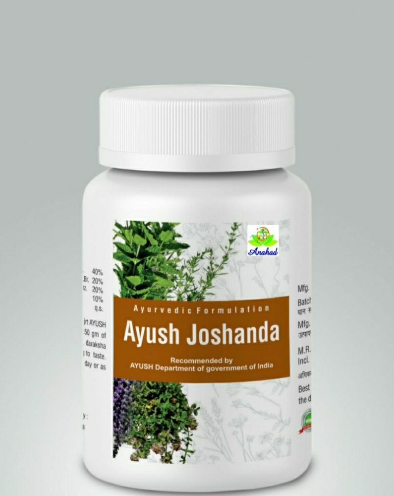 Ayush kwath, 75 gm