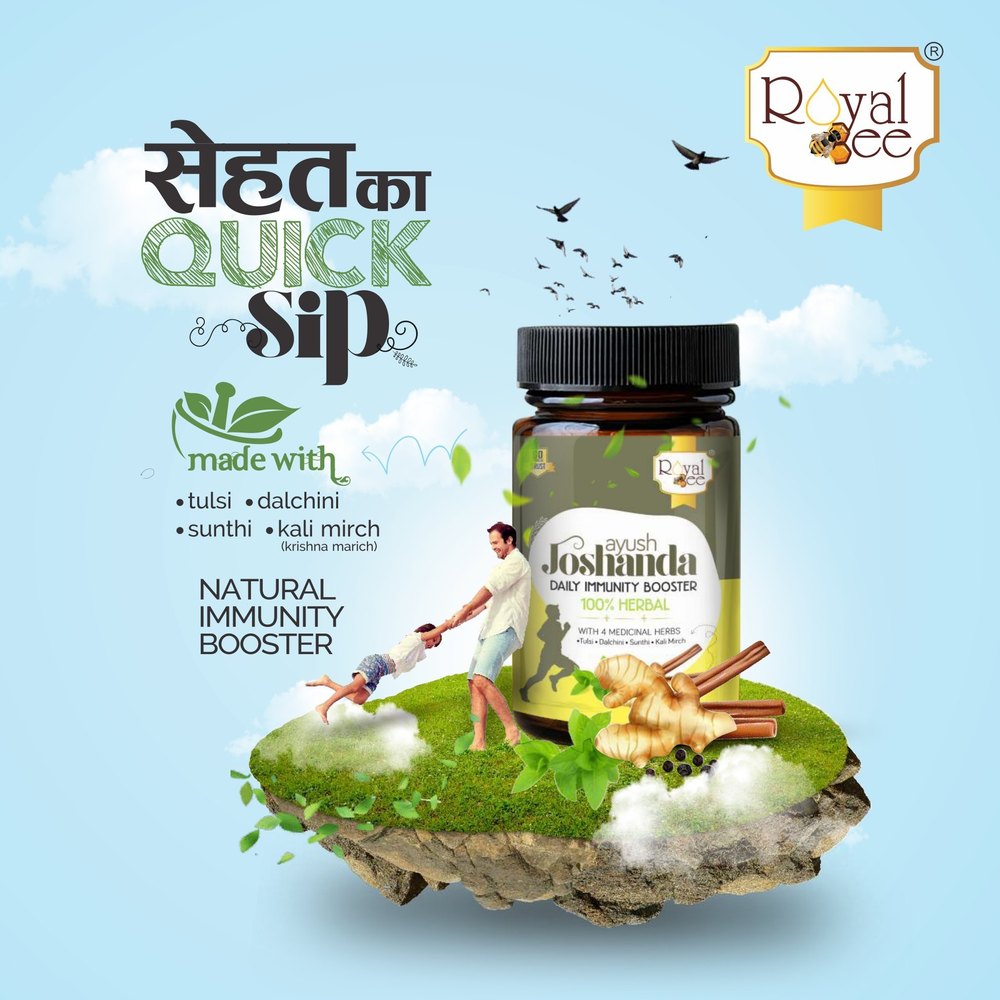 Royal Bee Ayush Joshanda, 90 gm