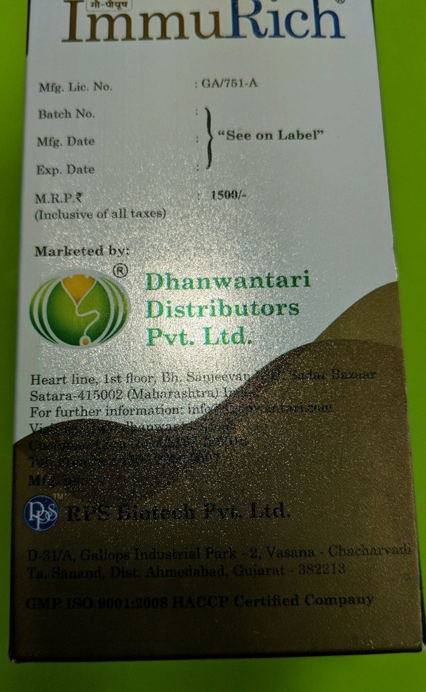 Dhanvantari Immurich Capsules, Packaging Type: Box, Dhanwantari\'s
