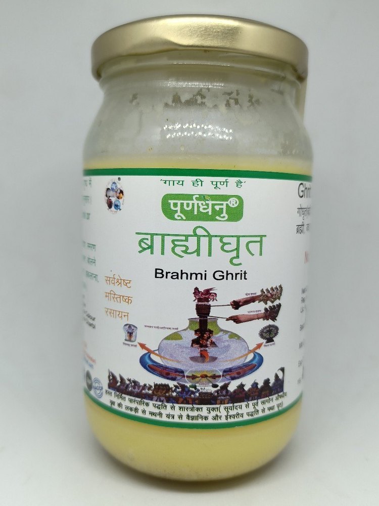 Brahmi Ghrit