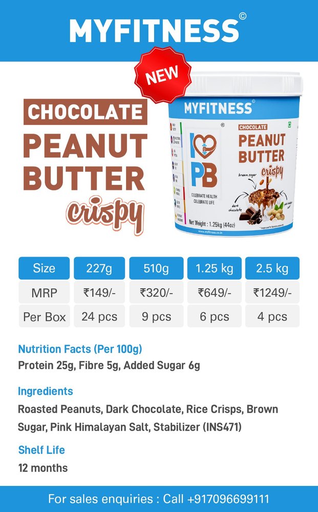 Jar MYFITNESS Peanut Butter Chocolate (Crispy), Packaging Type: Box