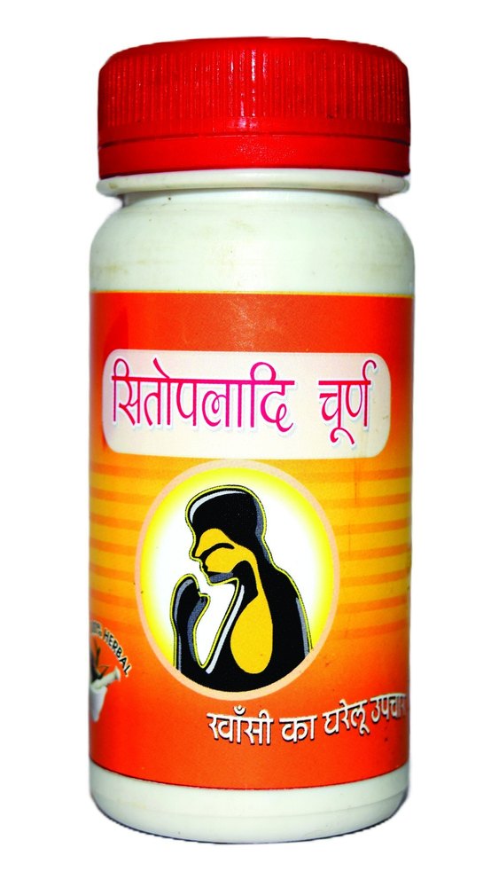 Girko Sitopaladi Churna 60 Gm