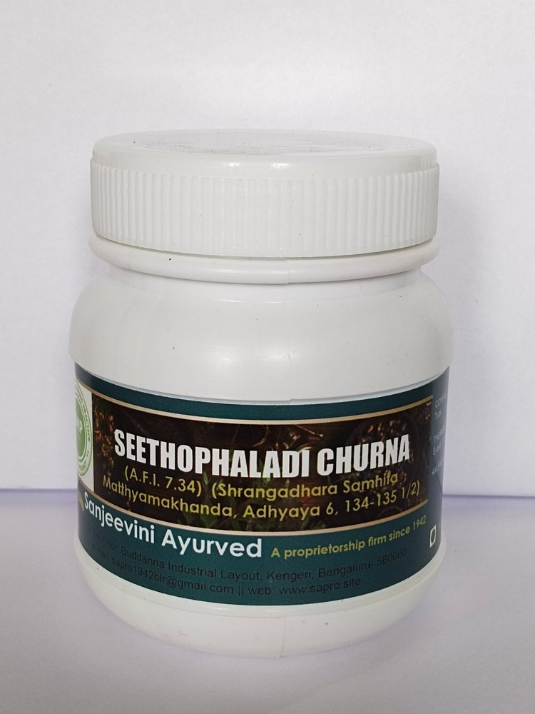 Ayurvedic Seethophaladi Churna, 100 G