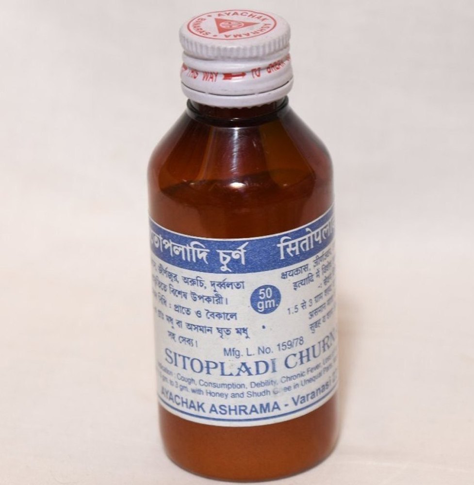 Ayachak Ashrama Sitopaladi Churna 50gm.