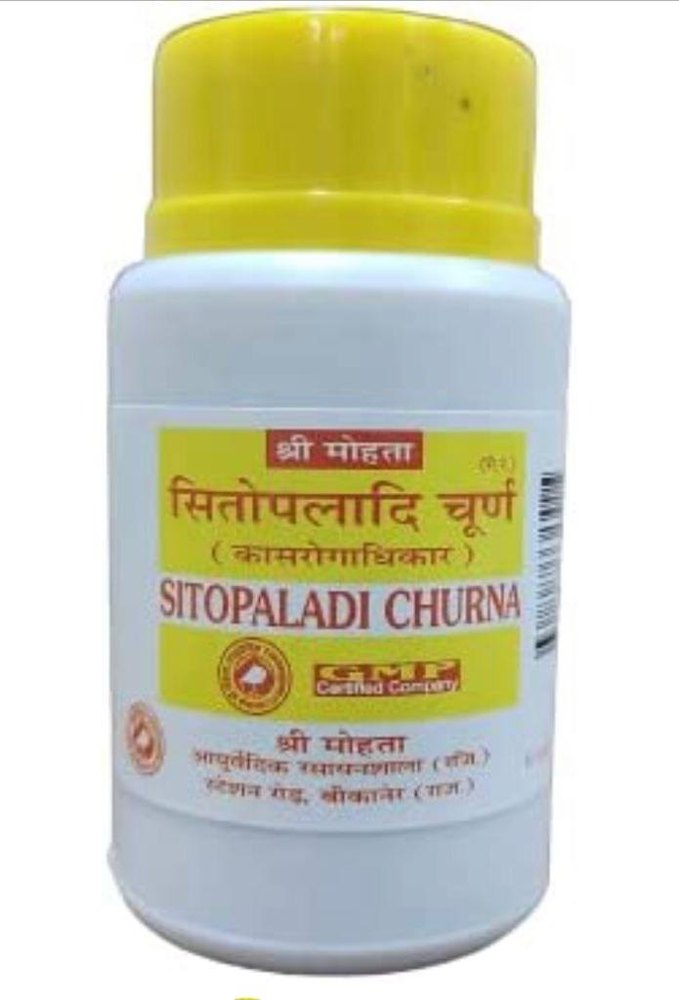 Shri Mohta Sitopaladi Churna, 100gm