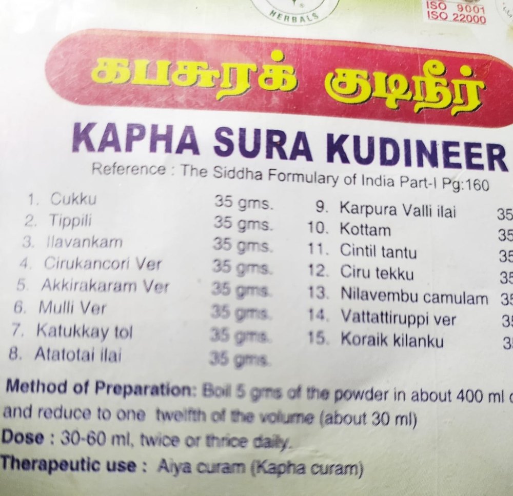 Kabhasura Kudineer, Packaging Size: 50 Grams Packet