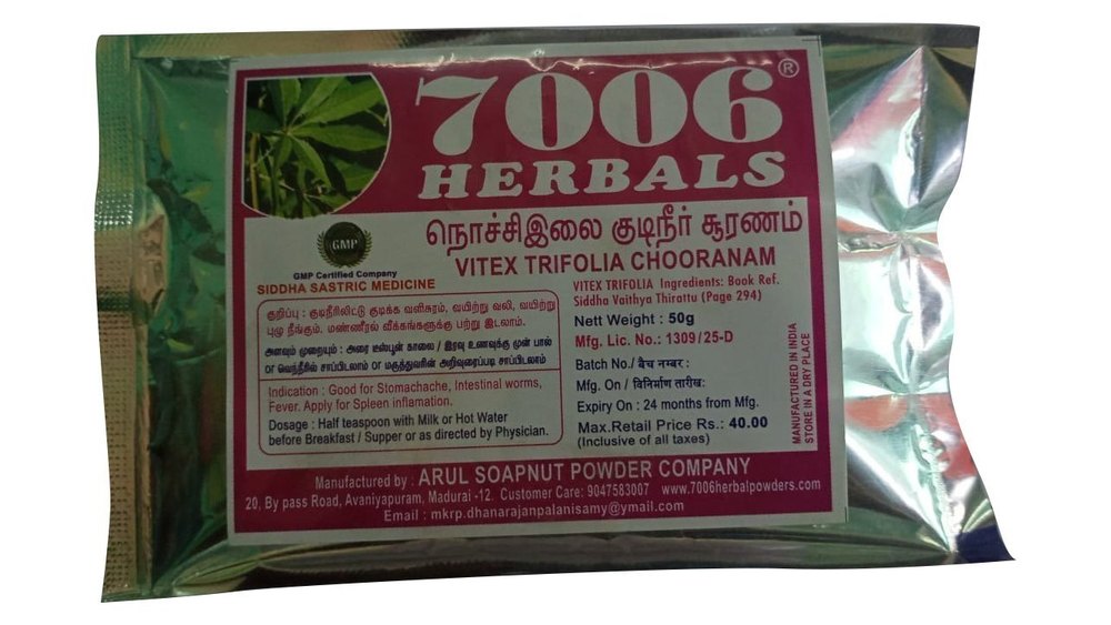 Nochi Ilai Kudineer Chooranam / Vitex Trifolia Chooranam, Arul Soapnut Powder Company, Prescription
