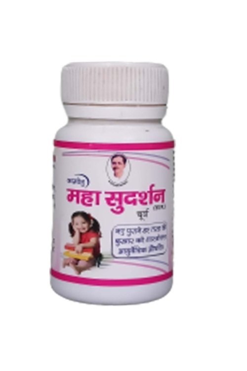 Mahasudarshan Churna, 50 Gm