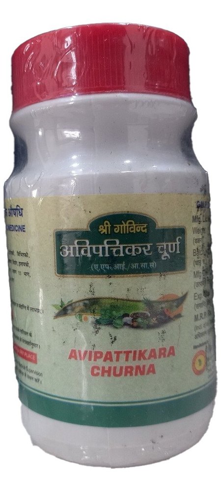 Ayurvedic Avipattikara Churna, Packaging Type: Bottle, Packaging Size: 100g