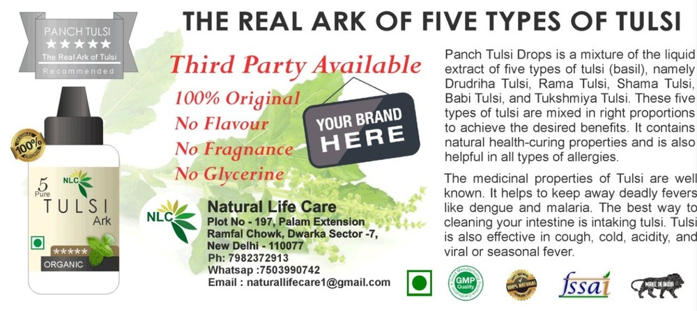 Liquid Panch Tulsi Drops, Packaging Type: PET Bottle