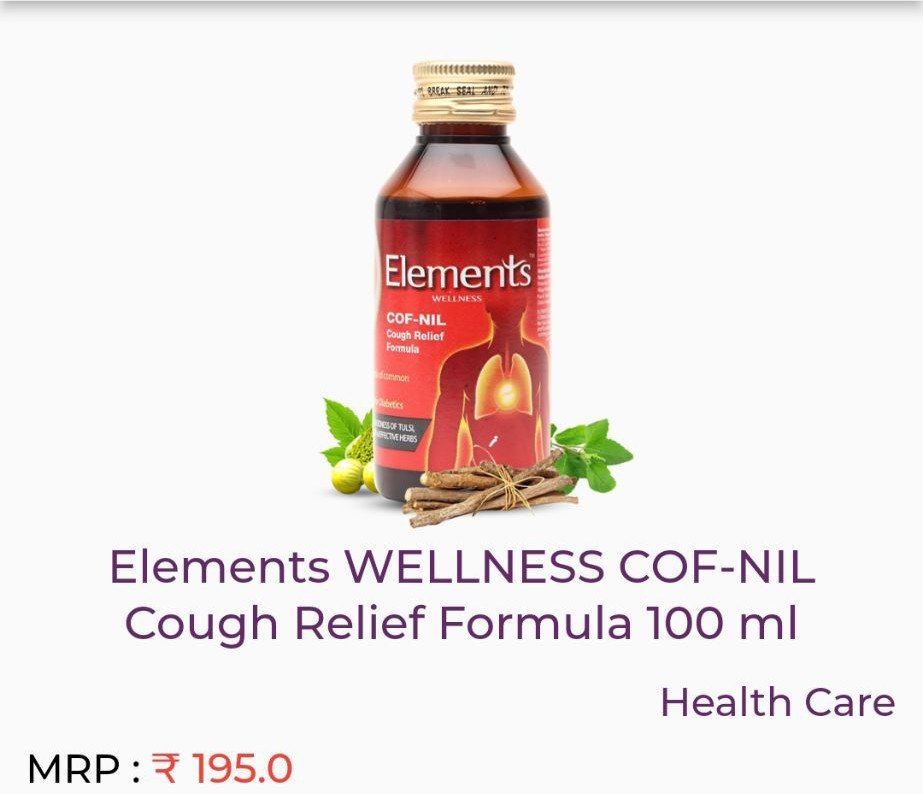 Elements Wellness Coffee_nil