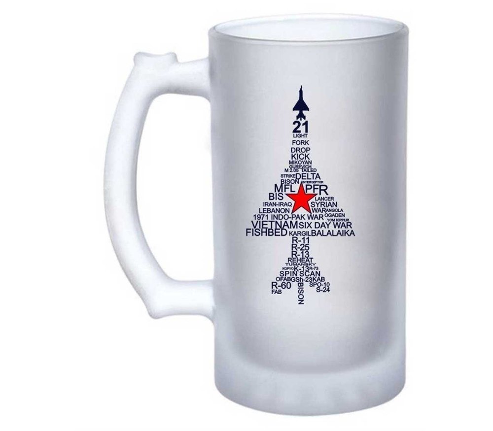Promotional Frosted Beer Mug