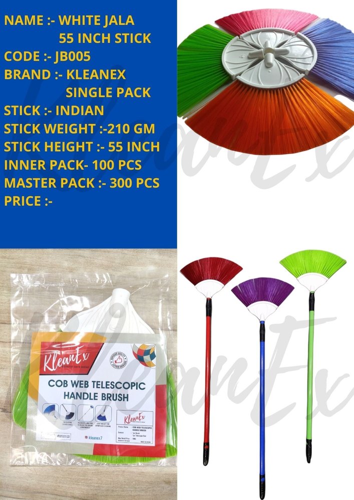 Plastic KleanEX V-Fan Jala Ceiling Broom