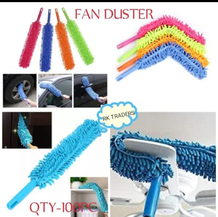 Adjustable Fan Duster