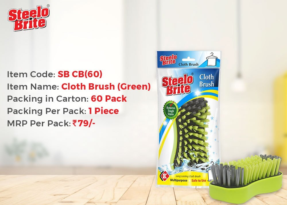 Cloth Brush, Size: Medium
