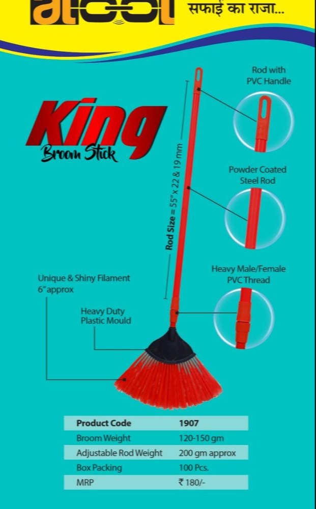 Plastic Jala Brush