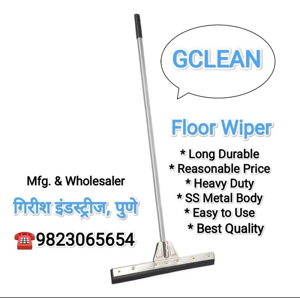 Silver Large Stainless Steel Floor Wiper