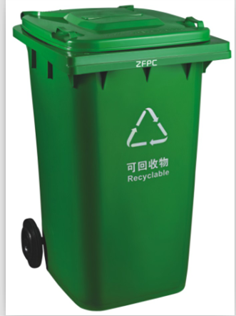 Green Plastic Trash Bin, Size: 15L To 240L