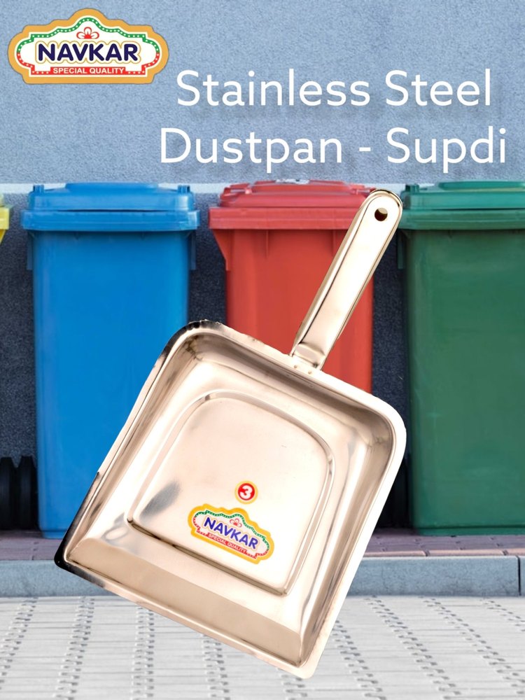 Regular Silver Stainless Steel Dustin Pan