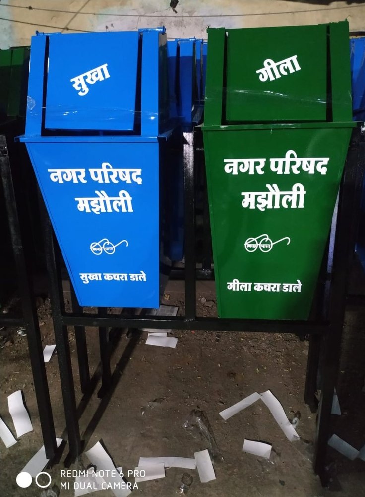 iron Container Dustbin