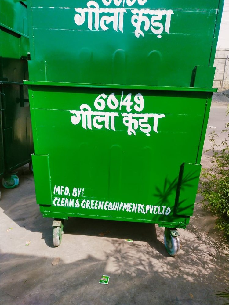 Mild Steel 1100 Ltr Dustbin